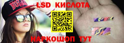 PSILOCYBIN Балашиха