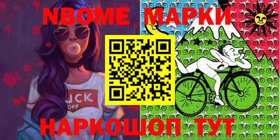 мяу мяу кристалл Балаково