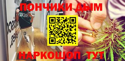 мяу мяу кристалл Балаково