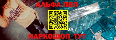 PSILOCYBIN Балашиха