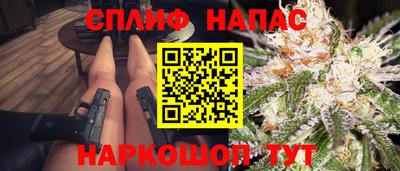 мефедрон Гусев