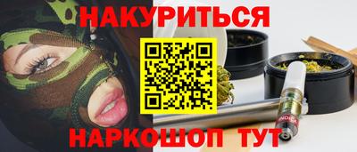 скорость mdpv Гусь-Хрустальный