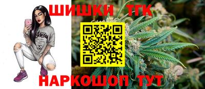 бошки Гусиноозёрск