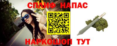 бошки Гусиноозёрск