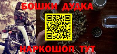 мефедрон Гусев
