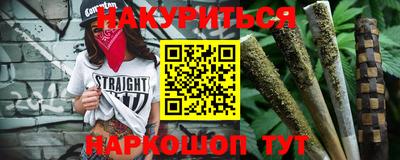 мяу мяу кристалл Балаково