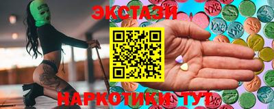 скорость mdpv Гусь-Хрустальный