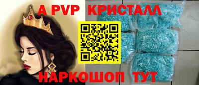 бошки Гусиноозёрск