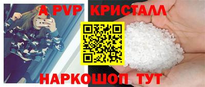 бошки Гусиноозёрск