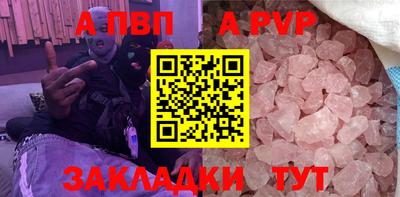 скорость mdpv Гусь-Хрустальный