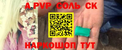 мефедрон Гусев