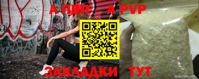 бошки Гусиноозёрск