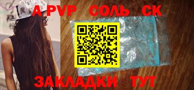 мефедрон Гусев