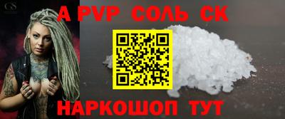мефедрон Гусев