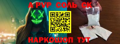 скорость mdpv Гусь-Хрустальный