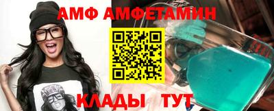 мяу мяу кристалл Балаково