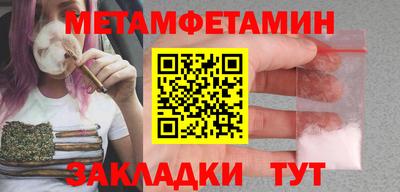 бошки Гусиноозёрск