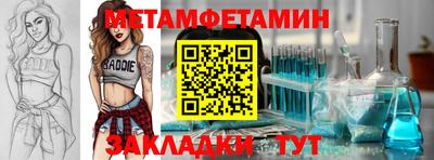мефедрон Гусев