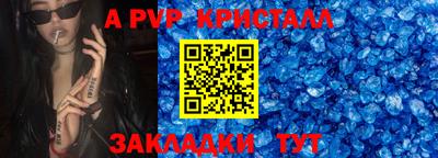 бошки Гусиноозёрск