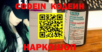 мефедрон Гусев