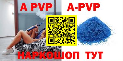 бошки Гусиноозёрск