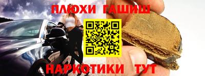 мефедрон Гусев