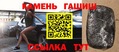 мяу мяу кристалл Балаково