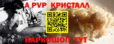 бошки Гусиноозёрск