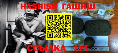 бошки Гусиноозёрск