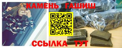 мефедрон Гусев