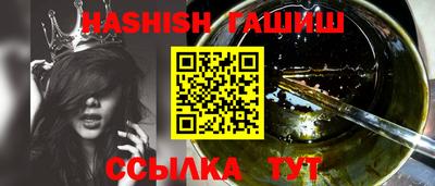 PSILOCYBIN Балашиха