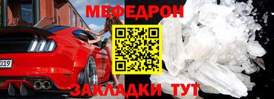 скорость mdpv Гусь-Хрустальный