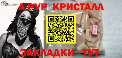 мефедрон Гусев
