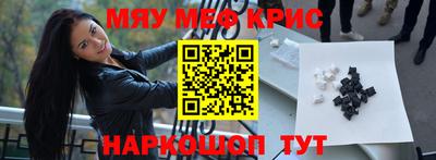 дурь Ливны
