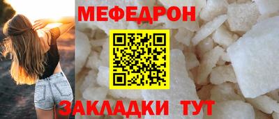 альфа пвп VHQ Абакан