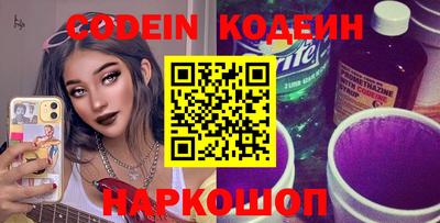 бошки Гусиноозёрск