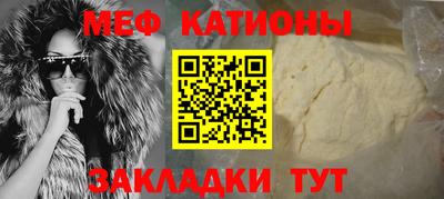 скорость mdpv Гусь-Хрустальный