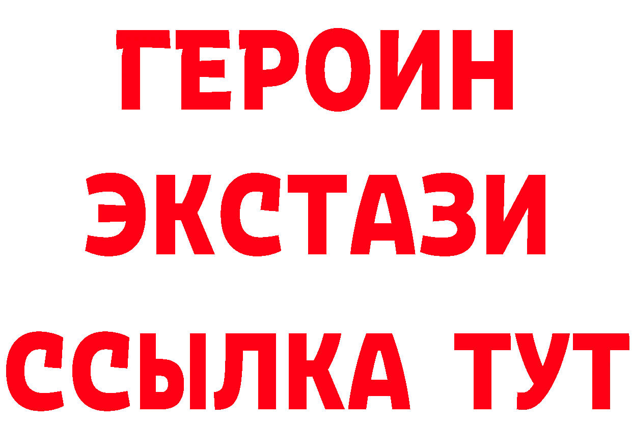 БУТИРАТ бутандиол ссылки площадка MEGA Краснокаменск