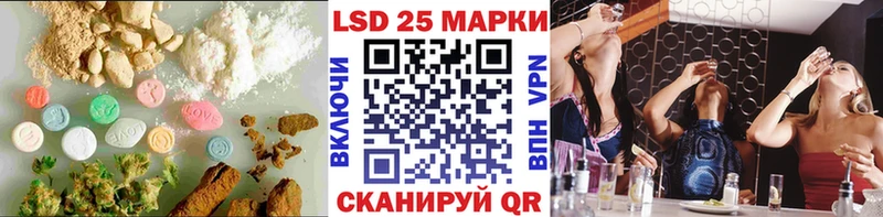 Лсд 25 экстази ecstasy  Краснокаменск 