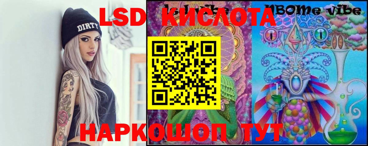 Вейп ТГК Краснокаменск