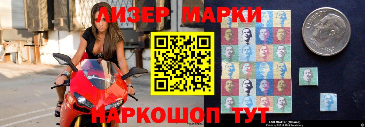 Краснокаменск  LSD-25 экстази  Вход с VPN  LSD-25 экстази ecstasy  ЛСД экстази ecstasy 