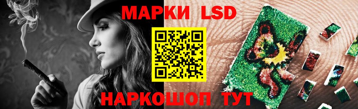Лсд 25 экстази  Краснокаменск  LSD-25 экстази кислота  LSD-25 экстази кислота 
