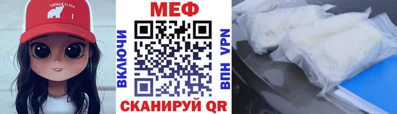 МЯУ-МЯУ мука hydra как войти Краснокаменск дарнет шоп