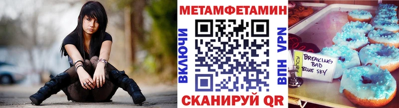 Метамфетамин Декстрометамфетамин 99.9%  darknet как зайти  Краснокаменск 