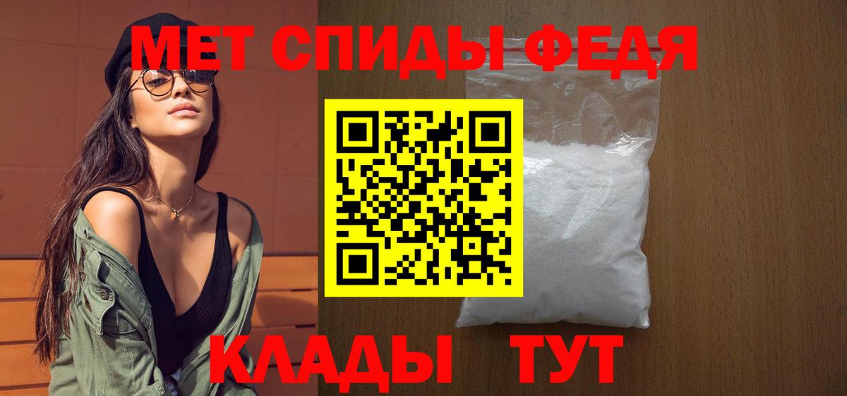 МЕТАМФЕТАМИН витя  Краснокаменск 