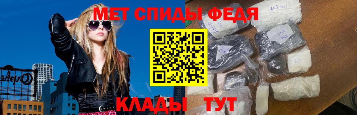 Метамфетамин витя  Вход с VPN  Метамфетамин витя  Краснокаменск 