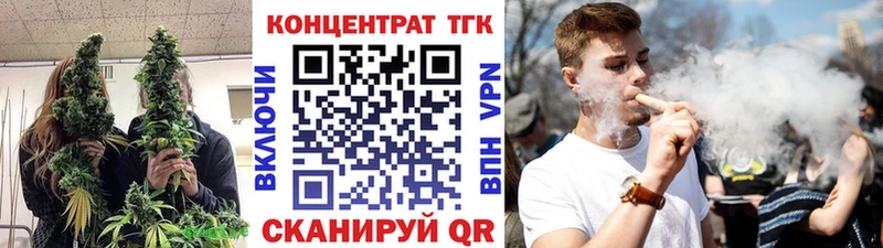 гидра зеркало  Краснокаменск  Дистиллят ТГК THC oil 