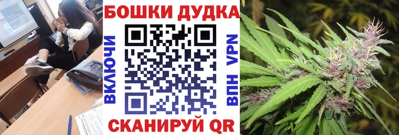 магазин продажи   Краснокаменск  Бошки марихуана тримм 