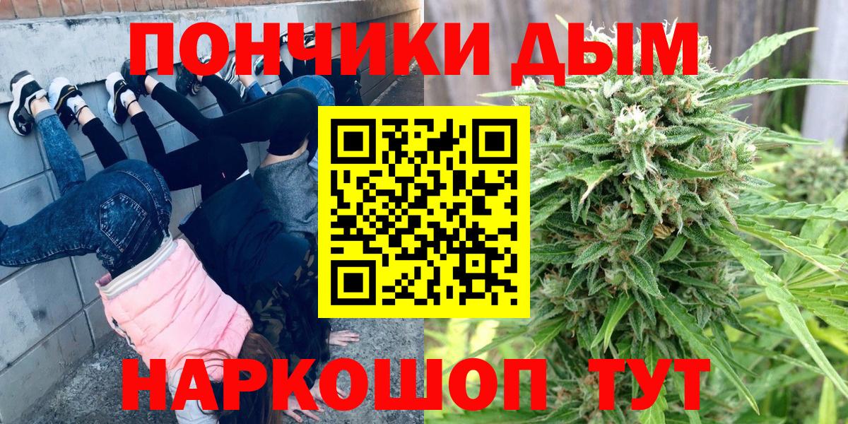 Бошки марихуана гибрид Краснокаменск